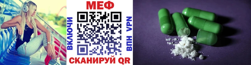 Купить ГАШИШ  МАРИХУАНА  СК  Мефедрон  КОКАИН  Малаховка