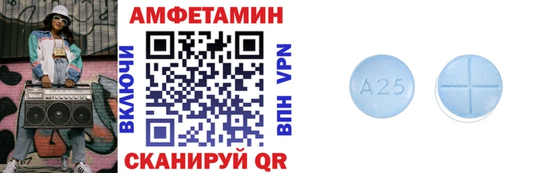 Купить закладки  Малаховка  АМФ Premium 