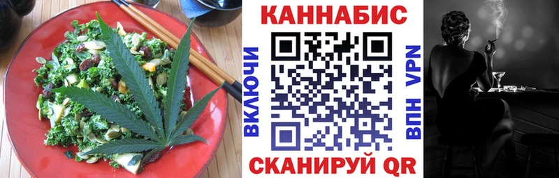 Купить  Малаховка  Canna-Cookies конопля 