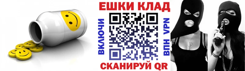 Экстази диски  Купить закладки  Малаховка 