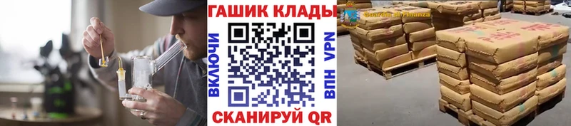 ГАШ убойный  Купить где  Малаховка 