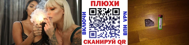 Гашиш hashish Малаховка