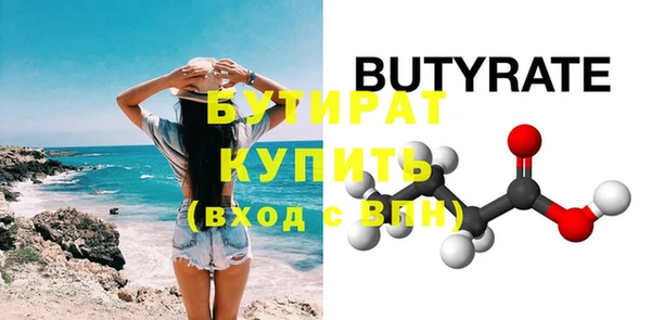 альфа пвп Козловка