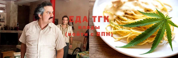 альфа пвп Козловка