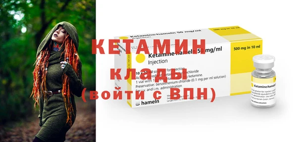 MDMA Козельск