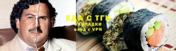 каннабис Кодинск