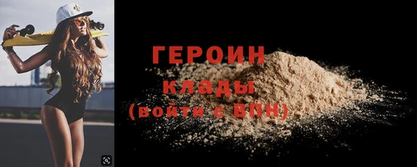 альфа пвп Козловка