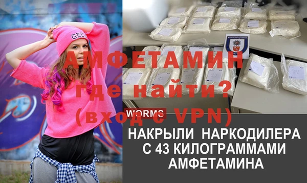 альфа пвп Козловка