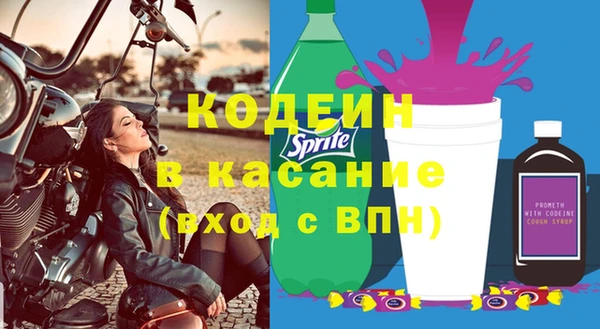 альфа пвп Козловка