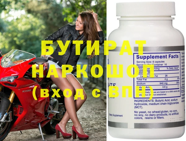 MDMA Козельск