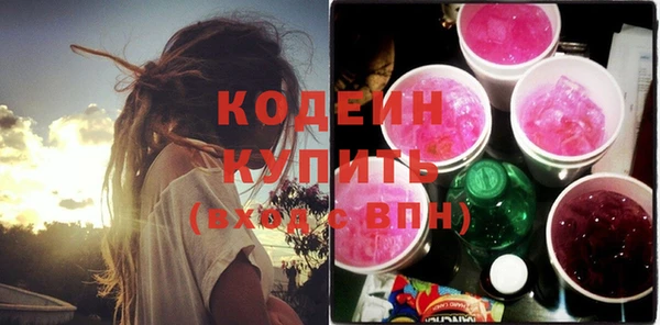 альфа пвп Козловка