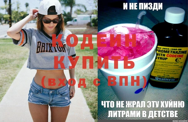 альфа пвп Козловка