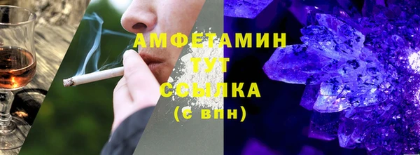 альфа пвп Козловка