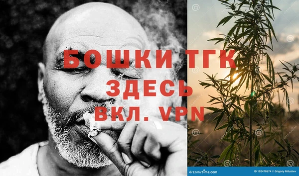 альфа пвп Козловка