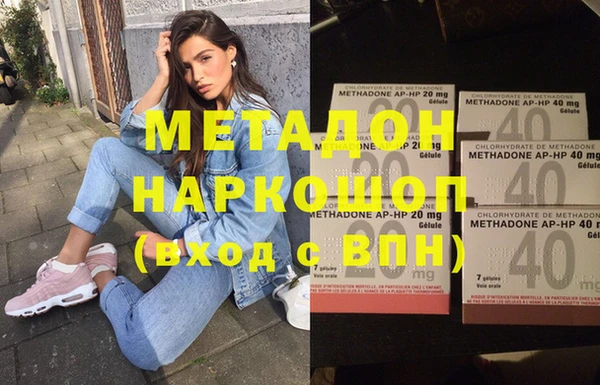 альфа пвп Козловка