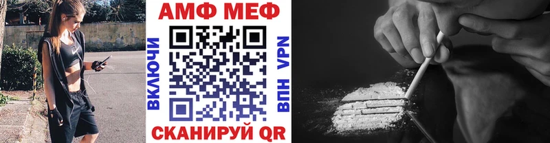 Метамфетамин мет  Купить закладки  Малаховка 