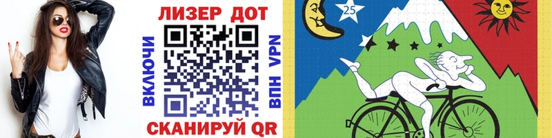 Купить закладки  Малаховка  Марки 25I-NBOMe 1,8мг 
