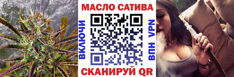 Купить  Малаховка  ТГК жижа 